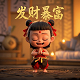 真人秀游戏全文免费